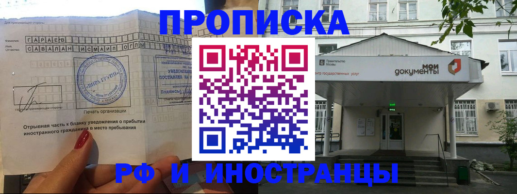 пропишу в квартире в Мензелинске